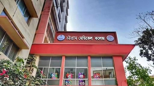 Chittagong Medical College