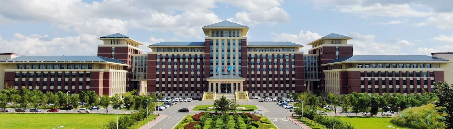 Jilin University