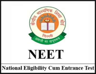 No Entrance Test
